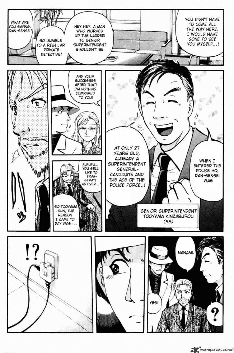 Tantei Gakuen Q Chapter 44 #17