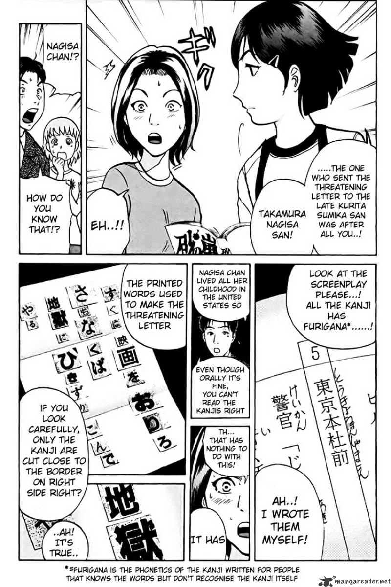 Tantei Gakuen Q Chapter 41 #8