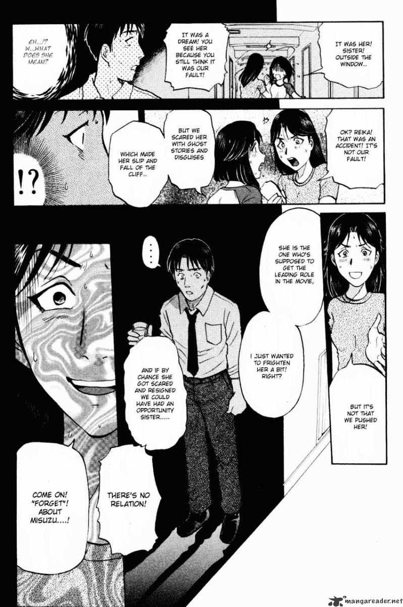 Tantei Gakuen Q Chapter 43 #15