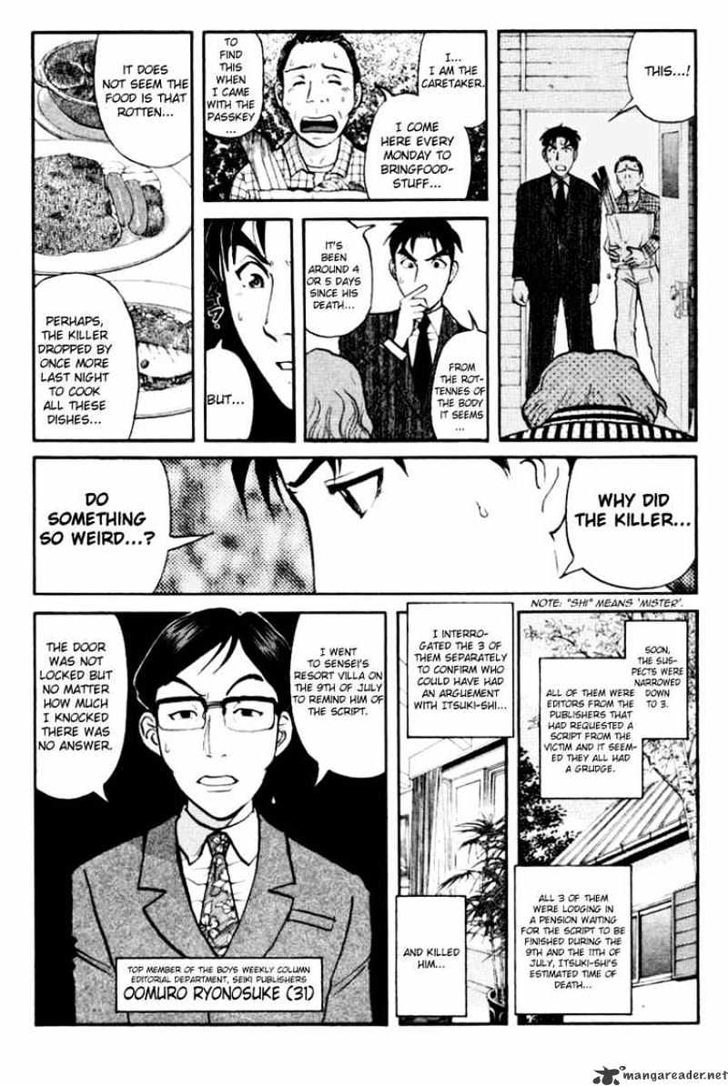 Tantei Gakuen Q Chapter 39 #4