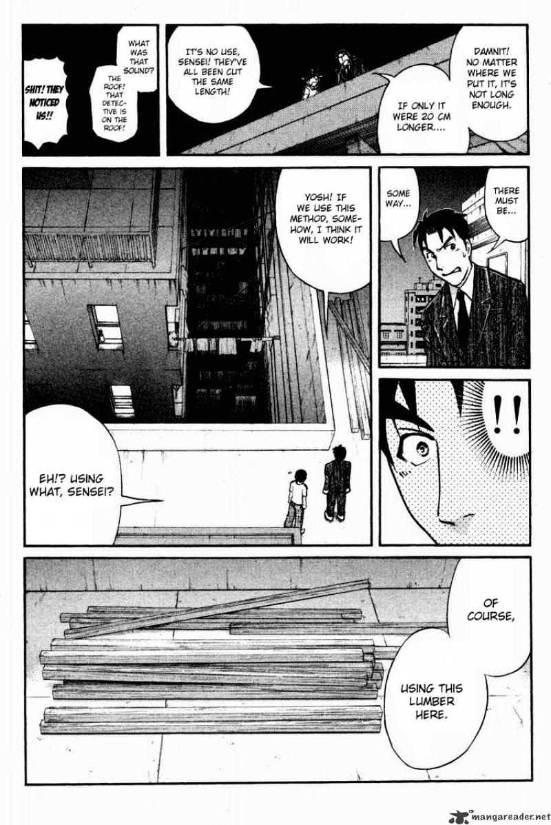 Tantei Gakuen Q Chapter 38 #8