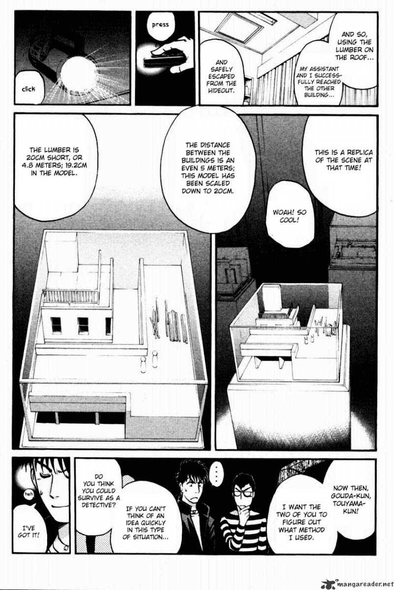 Tantei Gakuen Q Chapter 38 #9