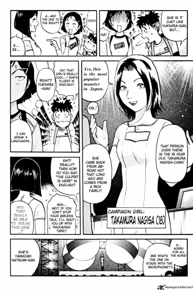 Tantei Gakuen Q Chapter 40 #14