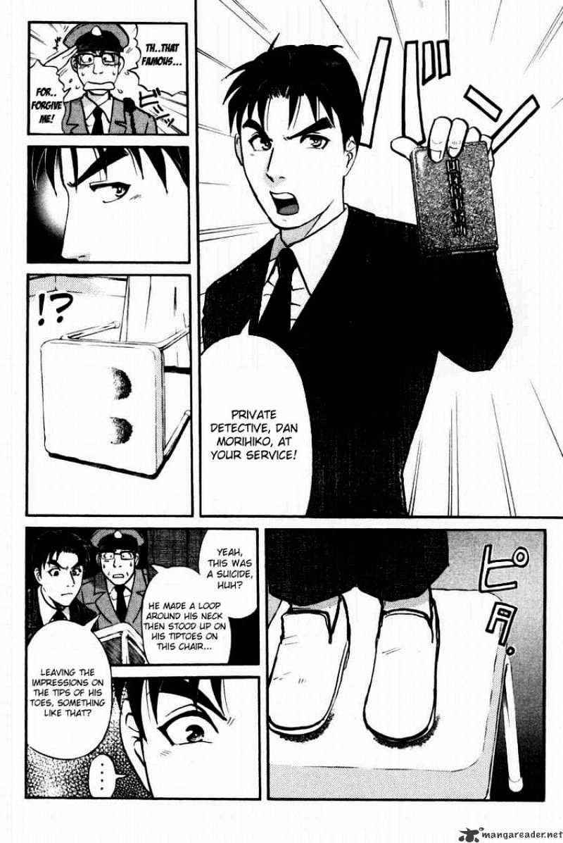 Tantei Gakuen Q Chapter 38 #14