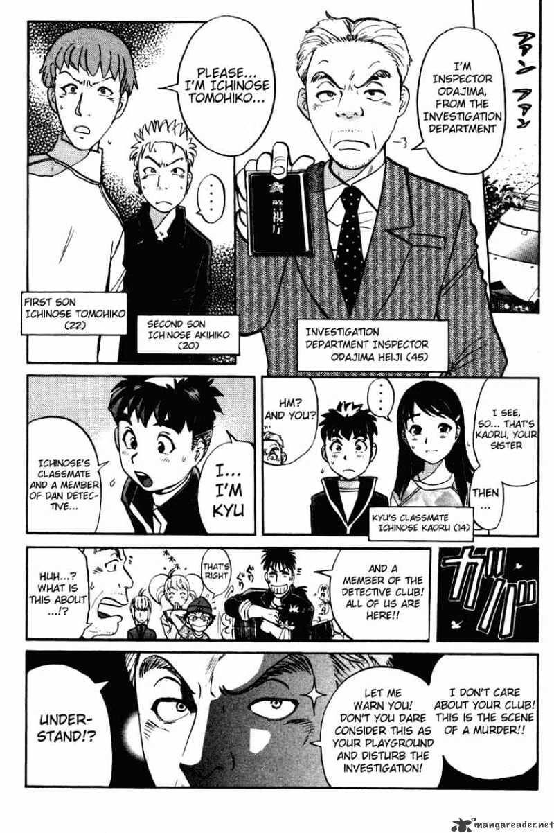 Tantei Gakuen Q Chapter 35 #2