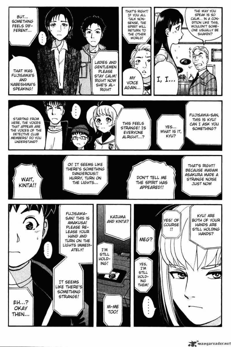 Tantei Gakuen Q Chapter 35 #19