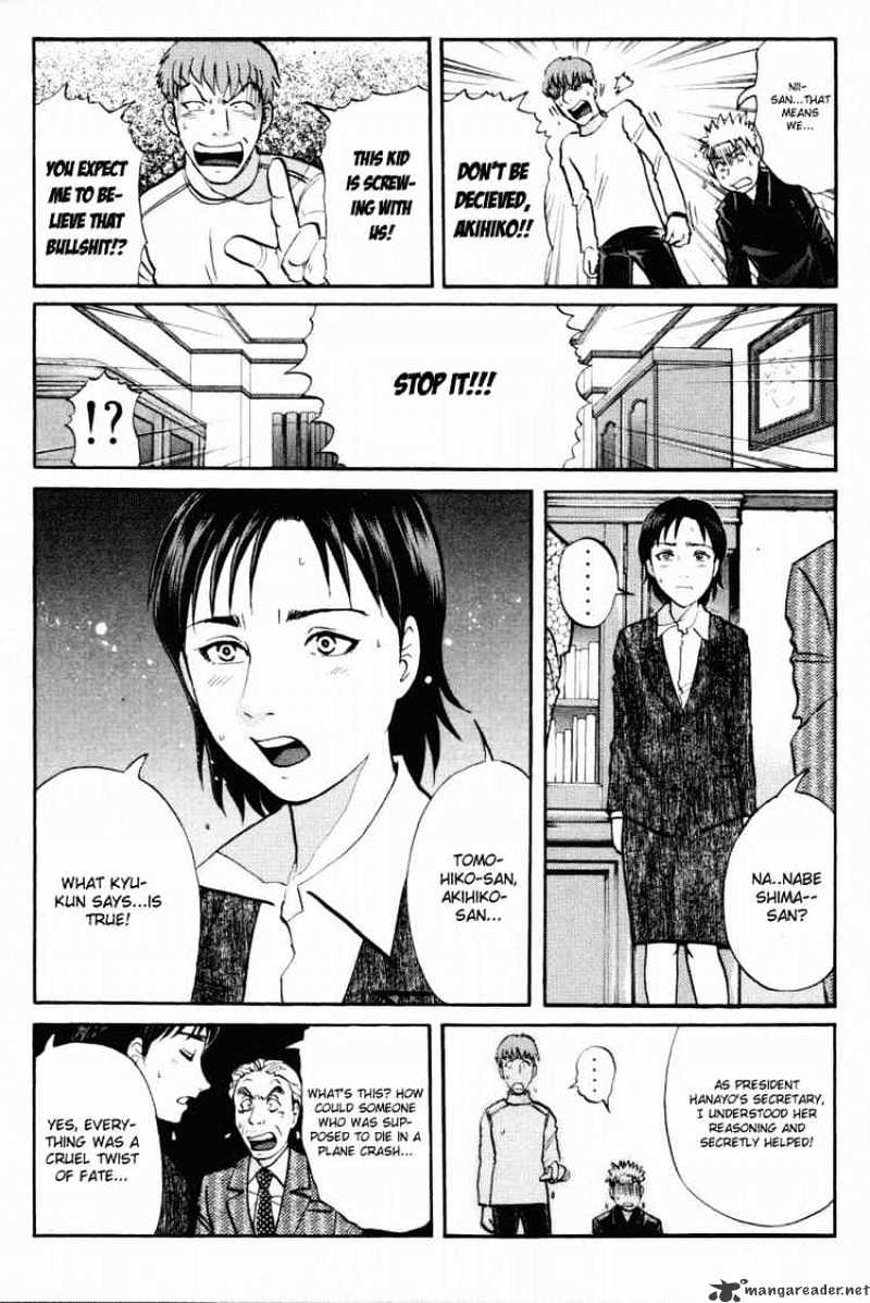 Tantei Gakuen Q Chapter 37 #7