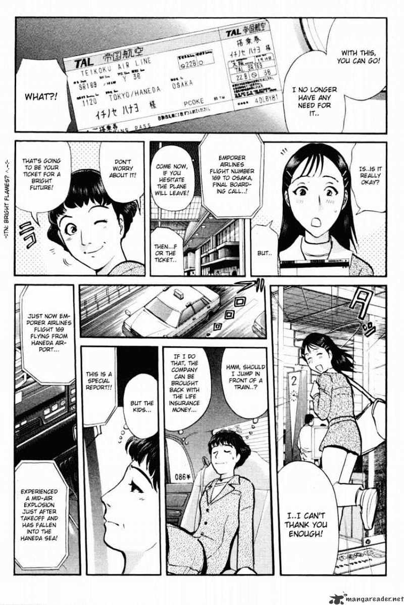 Tantei Gakuen Q Chapter 37 #9