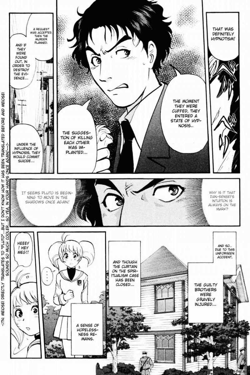 Tantei Gakuen Q Chapter 37 #16