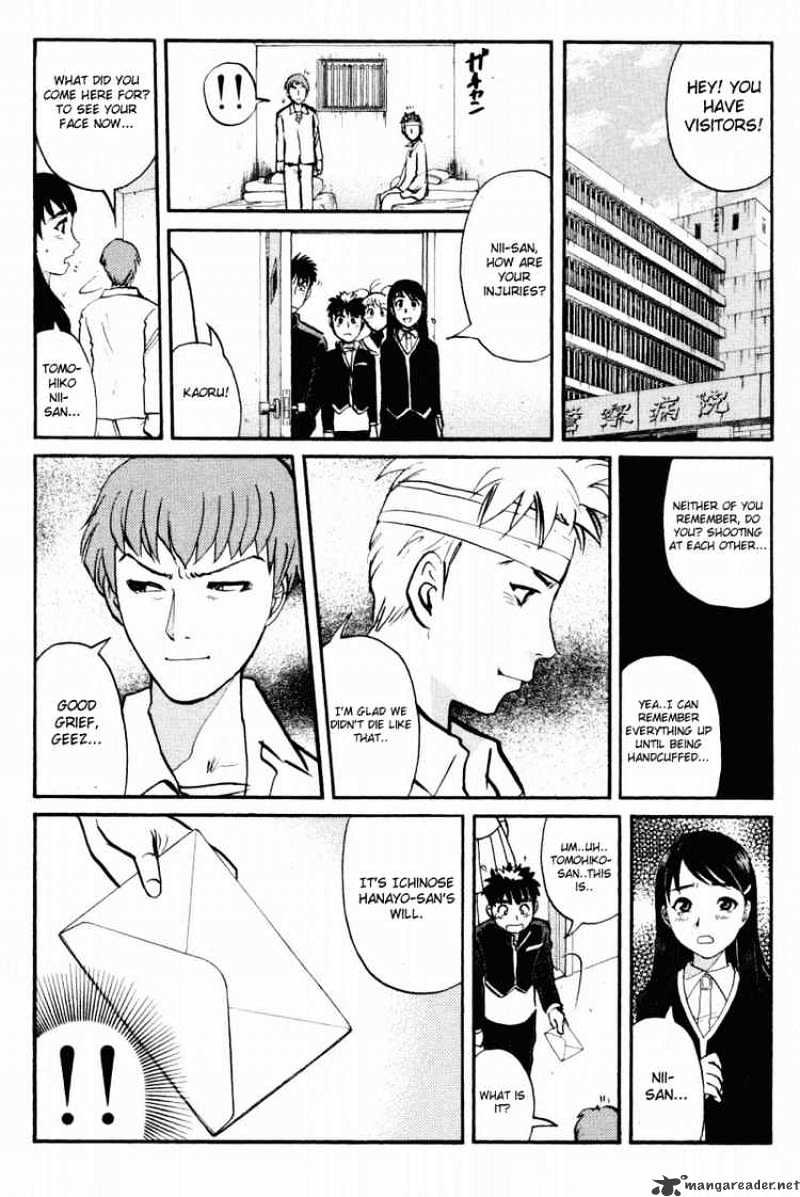 Tantei Gakuen Q Chapter 37 #18