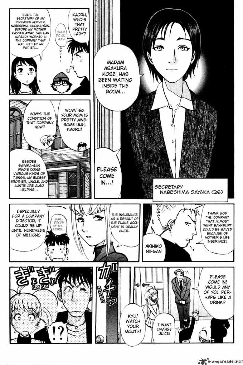 Tantei Gakuen Q Chapter 34 #13