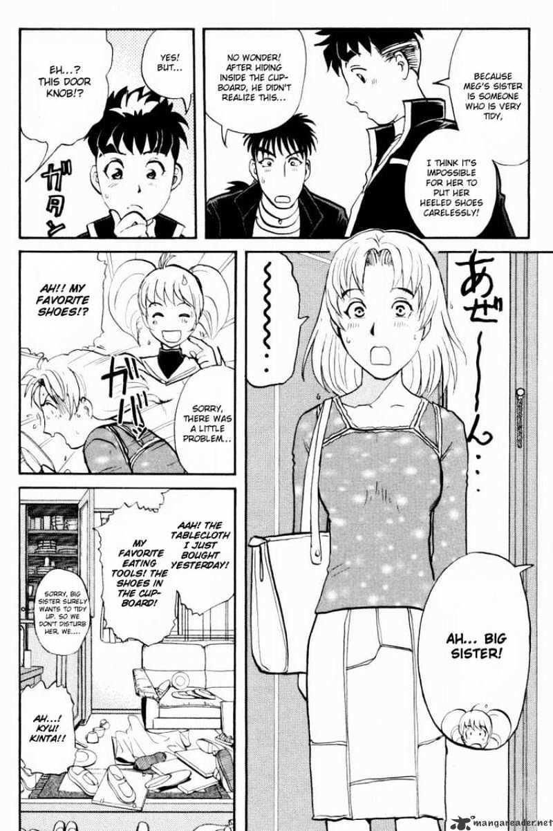 Tantei Gakuen Q Chapter 33 #20