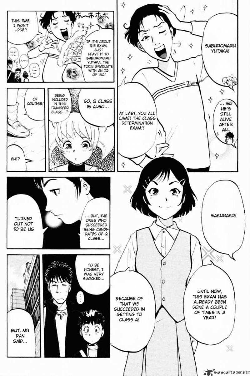 Tantei Gakuen Q Chapter 31 #11