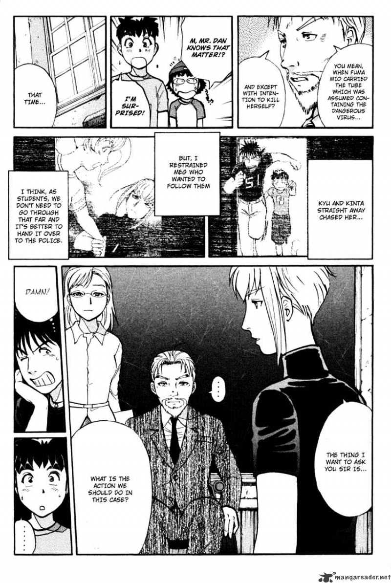 Tantei Gakuen Q Chapter 30 #9