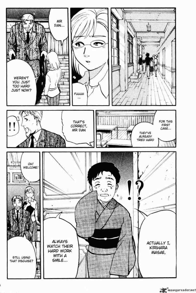 Tantei Gakuen Q Chapter 30 #16