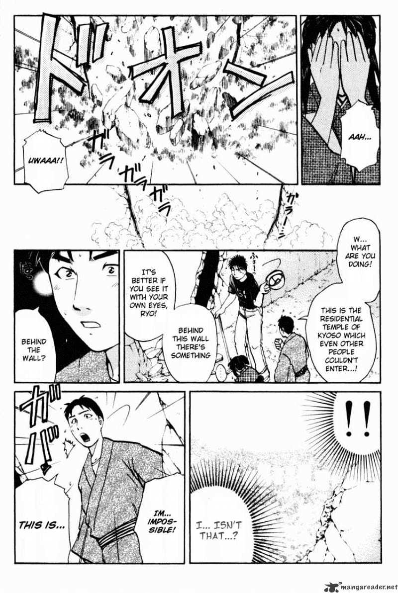 Tantei Gakuen Q Chapter 27 #7