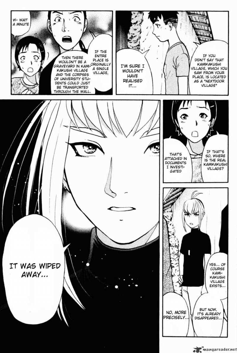 Tantei Gakuen Q Chapter 27 #14