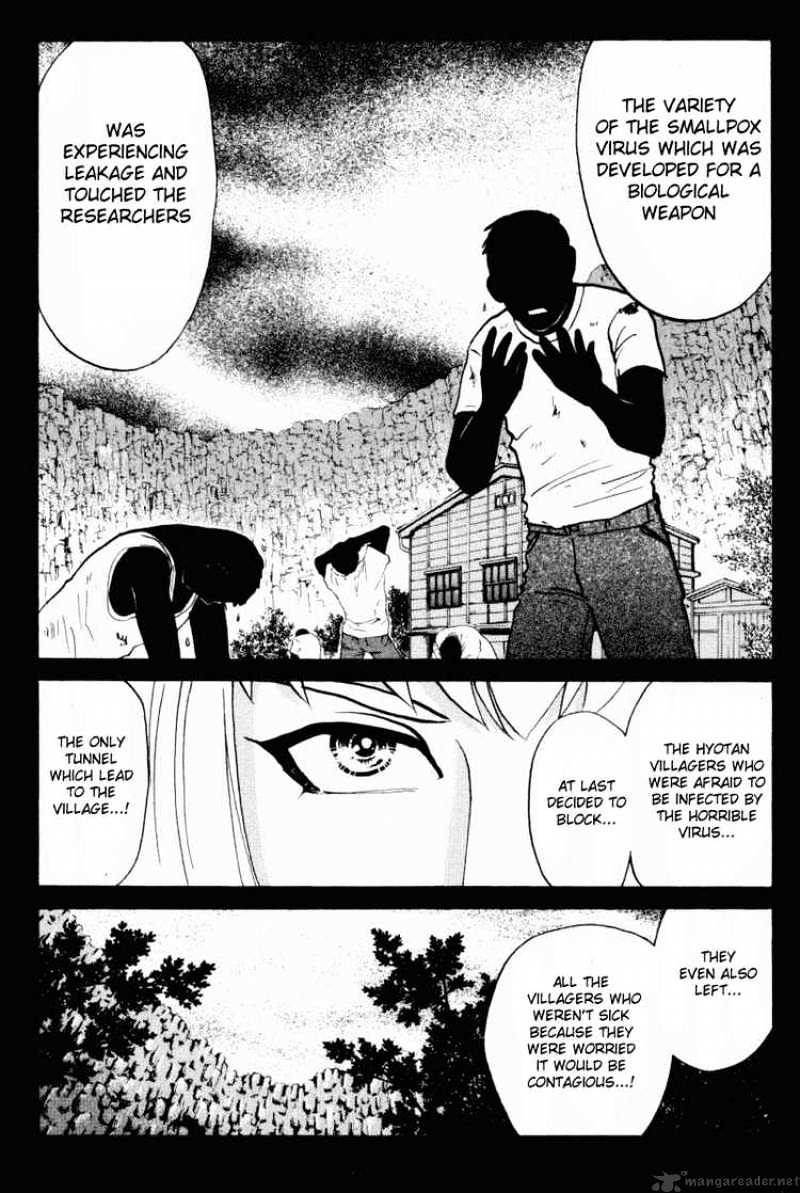 Tantei Gakuen Q Chapter 27 #16