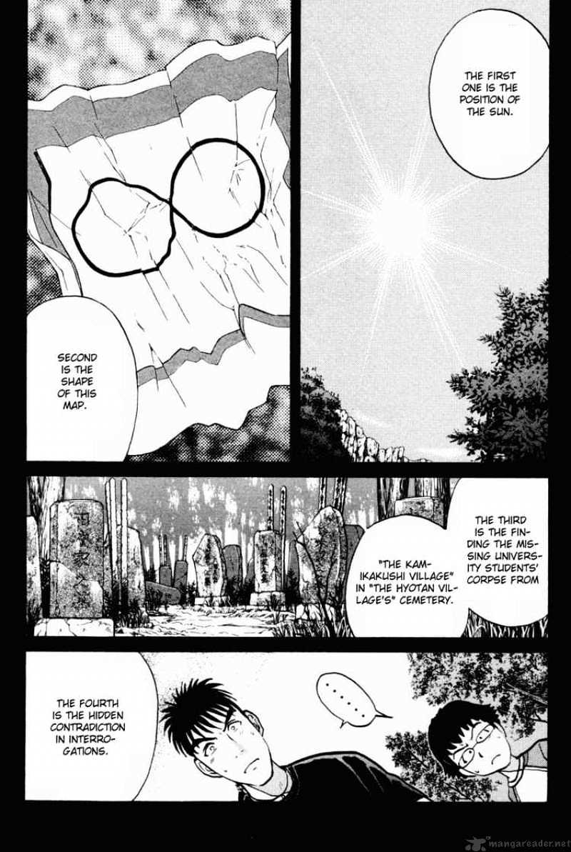 Tantei Gakuen Q Chapter 25 #20