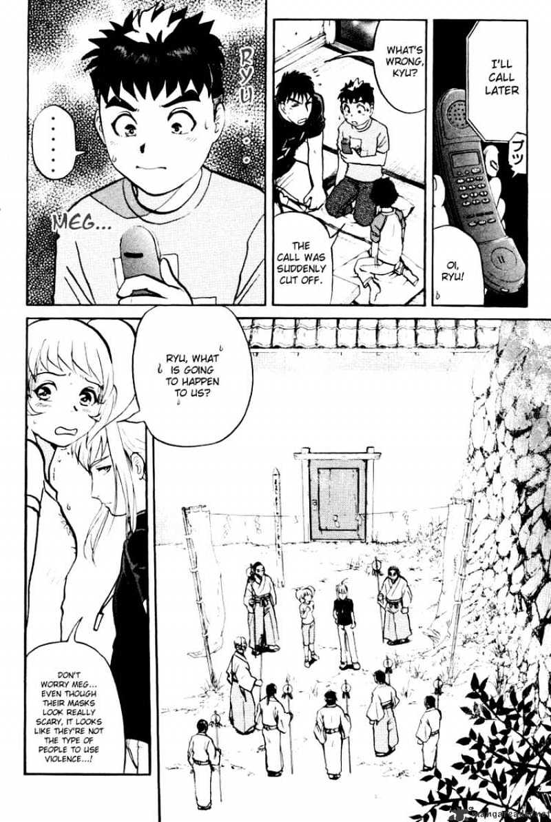 Tantei Gakuen Q Chapter 23 #3