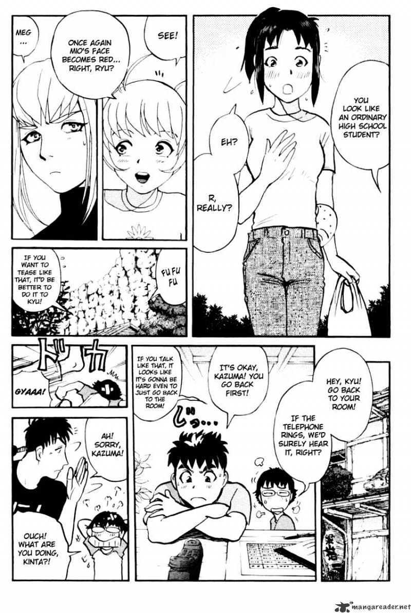 Tantei Gakuen Q Chapter 23 #16