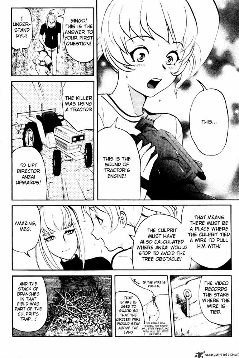 Tantei Gakuen Q Chapter 22 #6