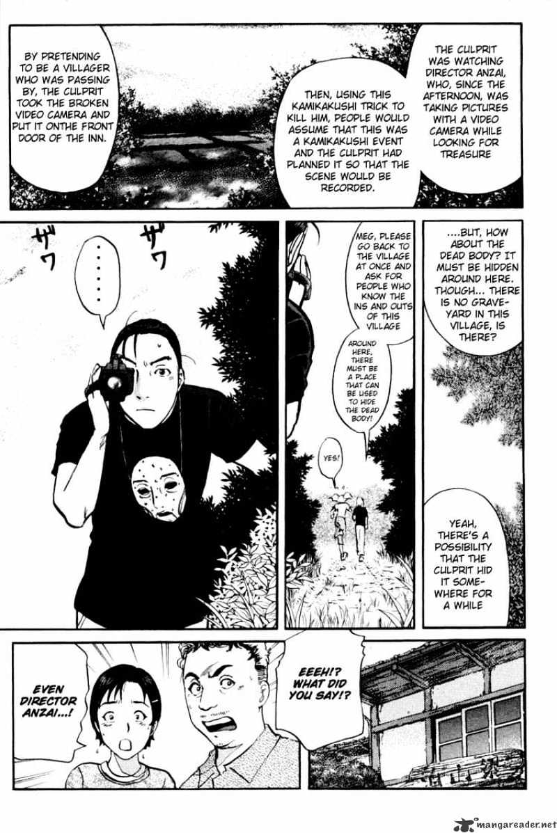 Tantei Gakuen Q Chapter 22 #13