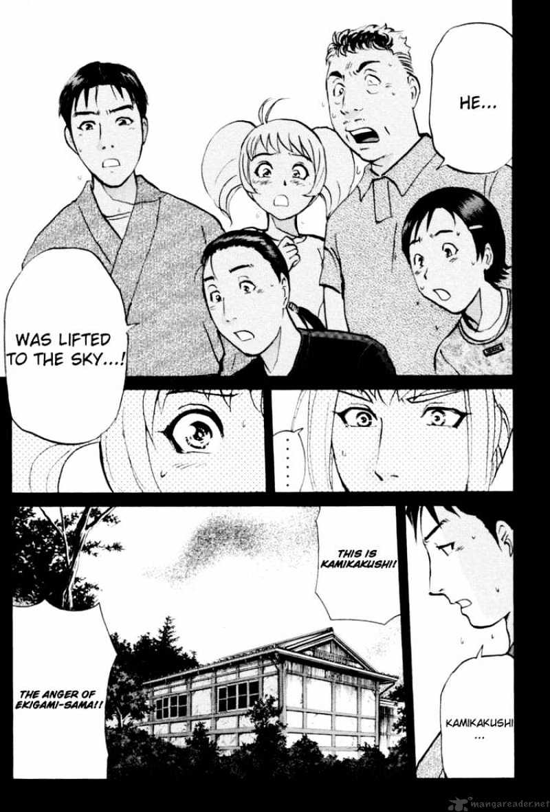 Tantei Gakuen Q Chapter 21 #9