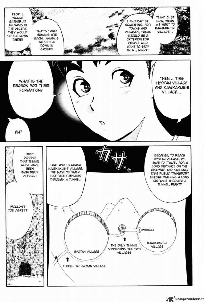 Tantei Gakuen Q Chapter 20 #6