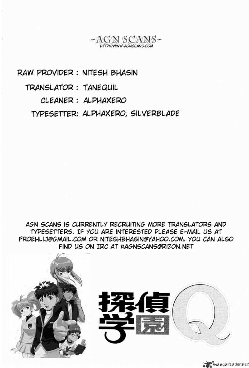 Tantei Gakuen Q Chapter 20 #22