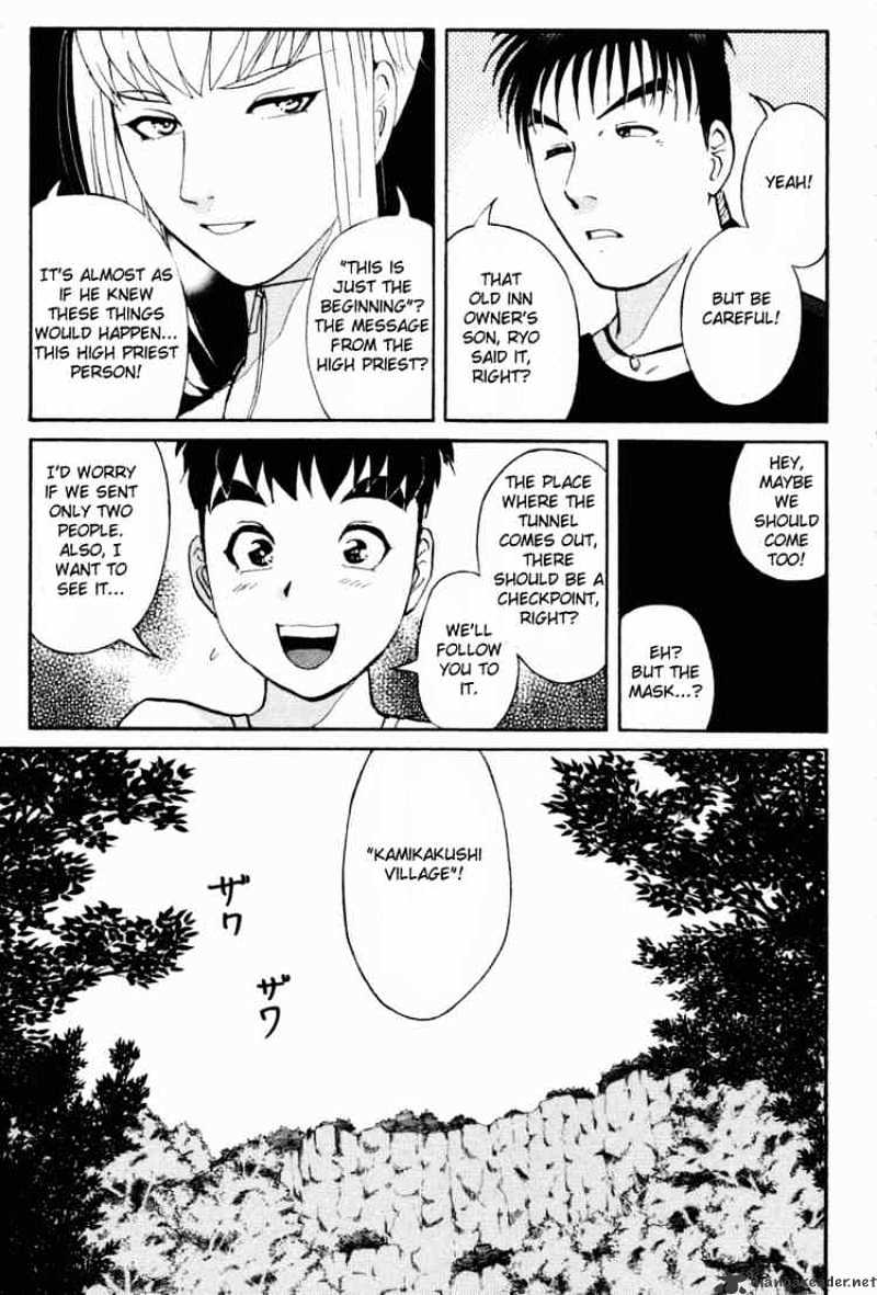 Tantei Gakuen Q Chapter 19 #11