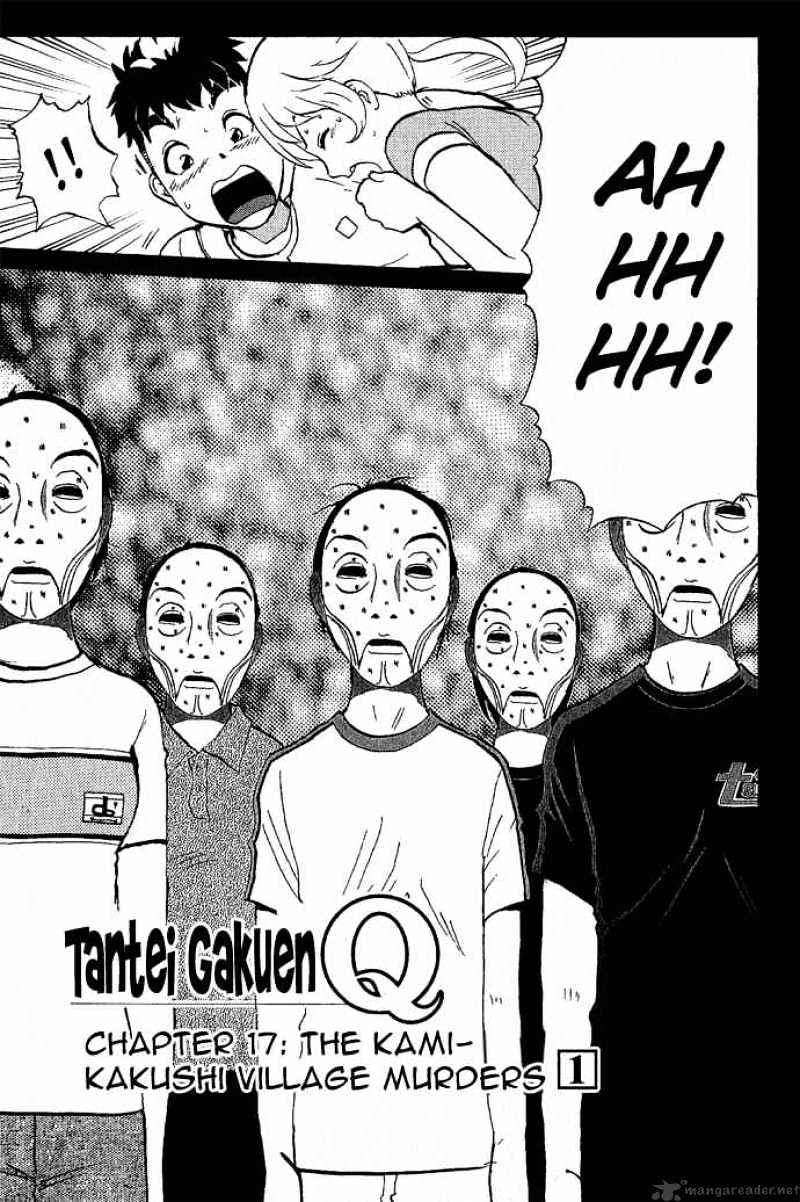 Tantei Gakuen Q Chapter 17 #1