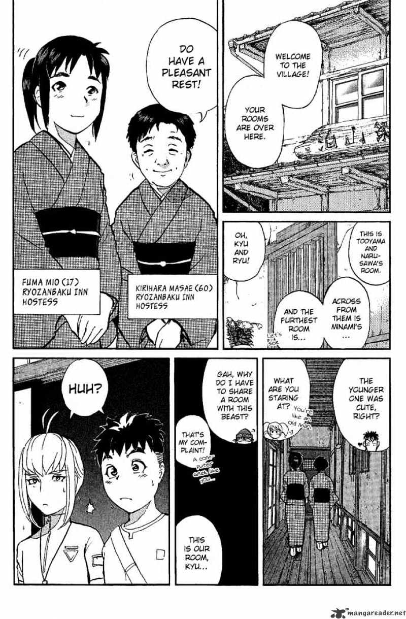 Tantei Gakuen Q Chapter 17 #5