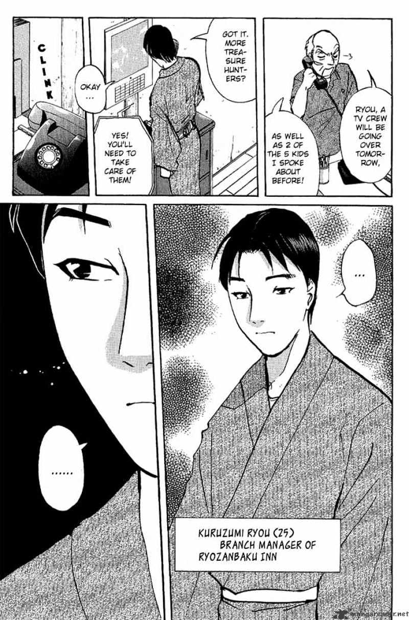 Tantei Gakuen Q Chapter 17 #19