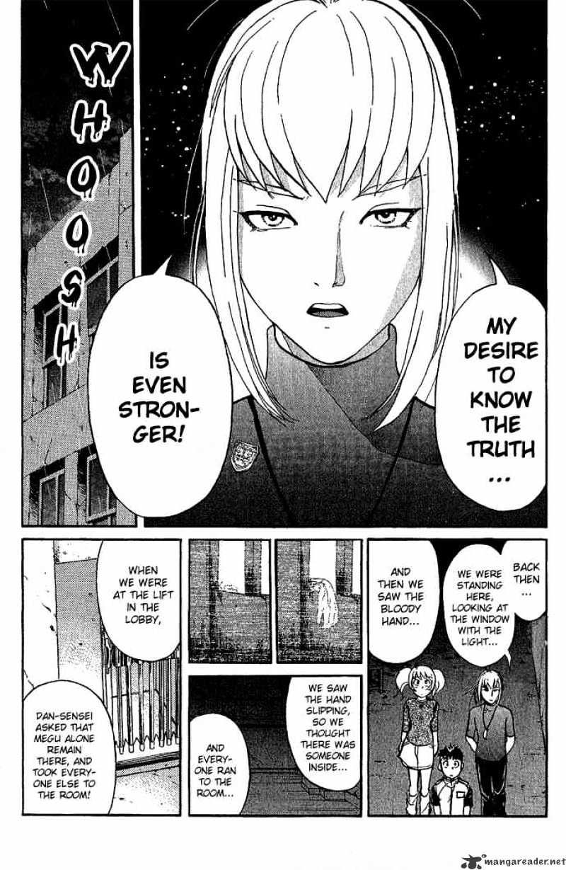 Tantei Gakuen Q Chapter 11 #15