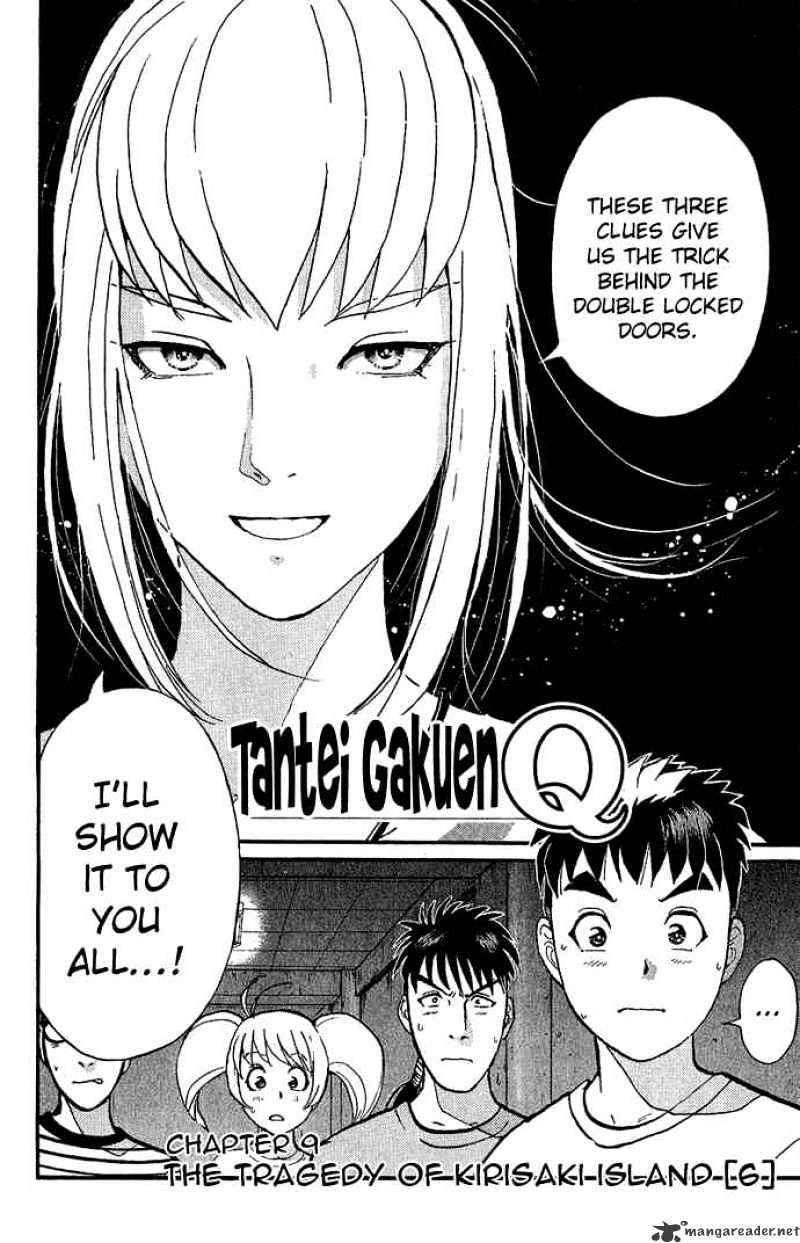 Tantei Gakuen Q Chapter 9 #2