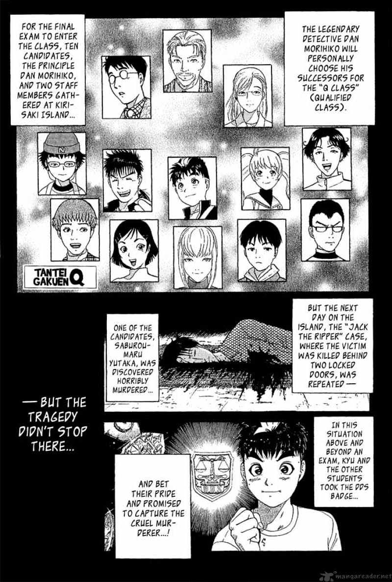 Tantei Gakuen Q Chapter 8 #1