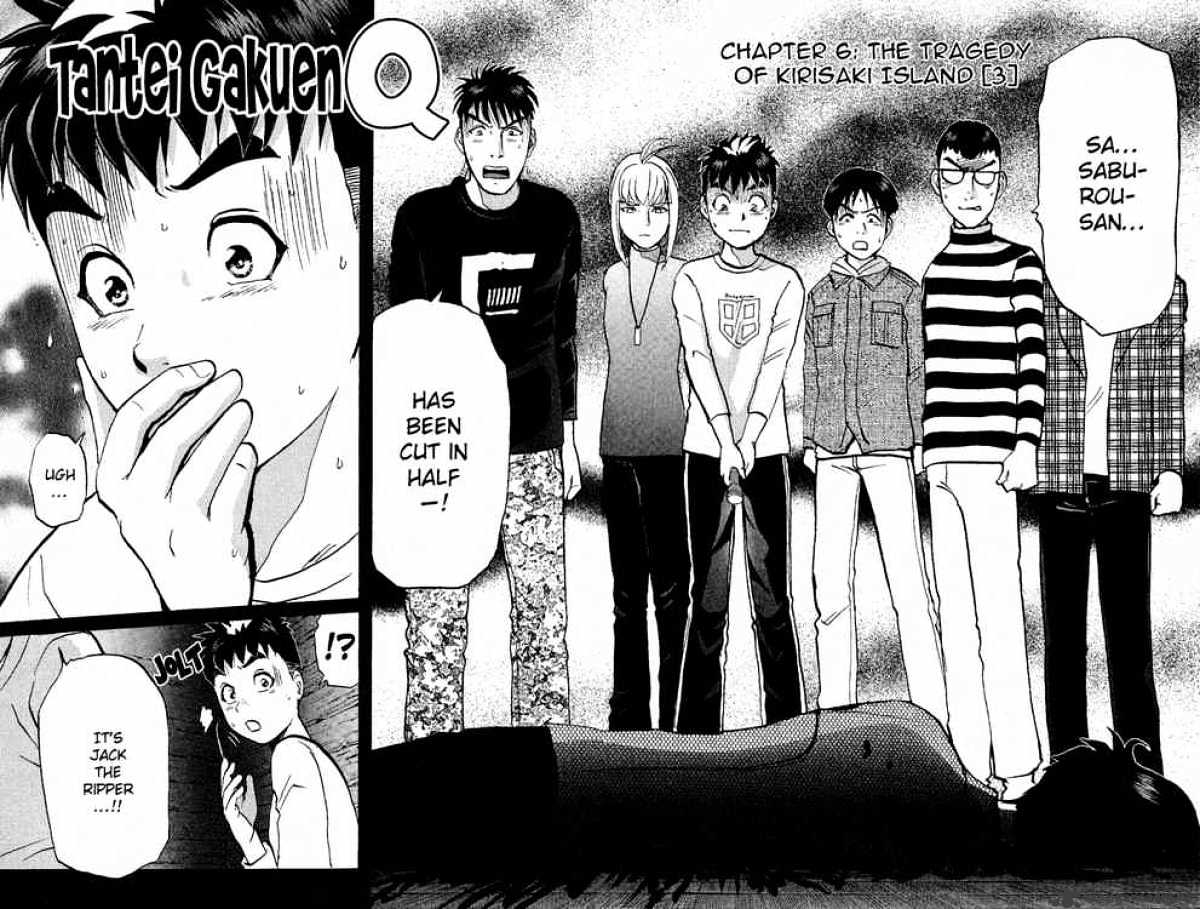 Tantei Gakuen Q Chapter 6 #4