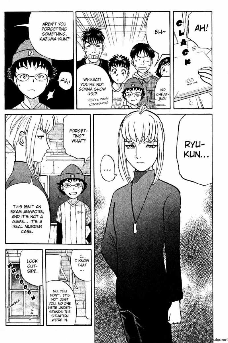 Tantei Gakuen Q Chapter 6 #12