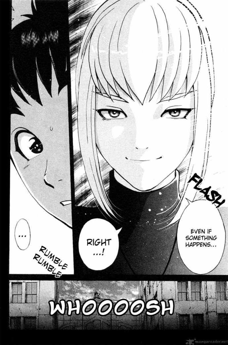 Tantei Gakuen Q Chapter 4 #20