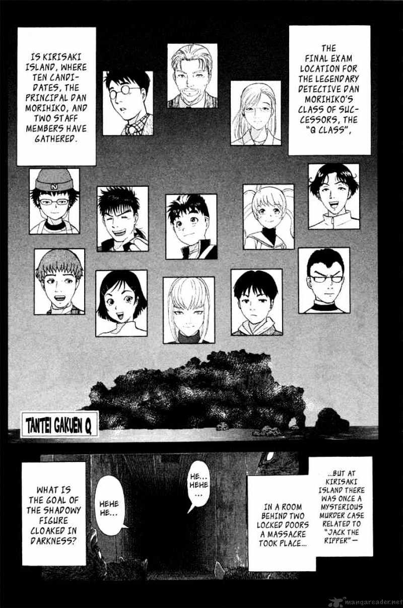 Tantei Gakuen Q Chapter 5 #1