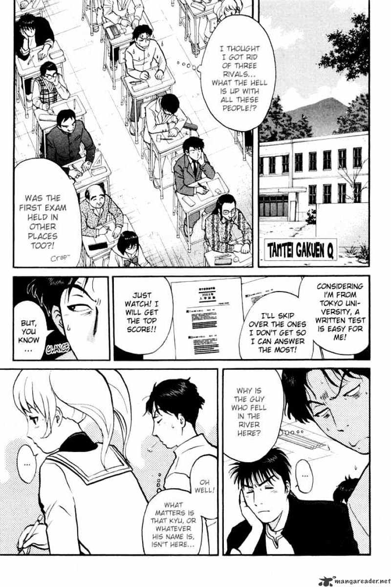 Tantei Gakuen Q Chapter 3 #1