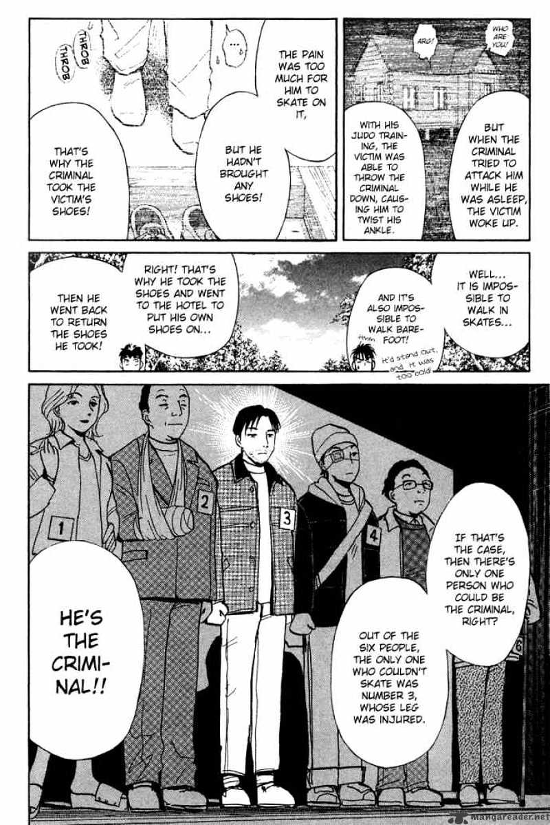 Tantei Gakuen Q Chapter 2 #25