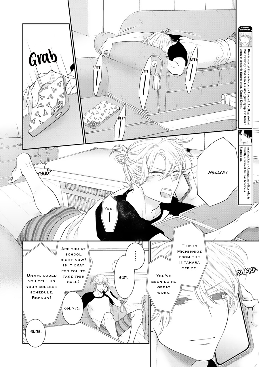 Wagamama Ouji Wa Neko Wo Karu Chapter 6 #6