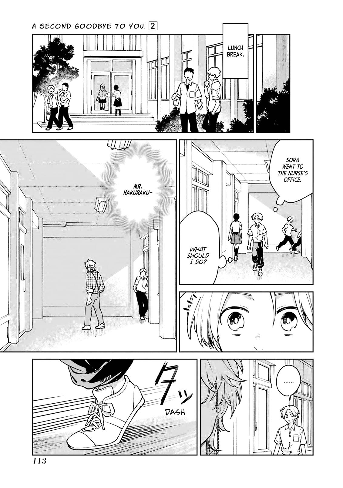 Kimi Ni Nidome No Sayonara Wo. Chapter 7 #17