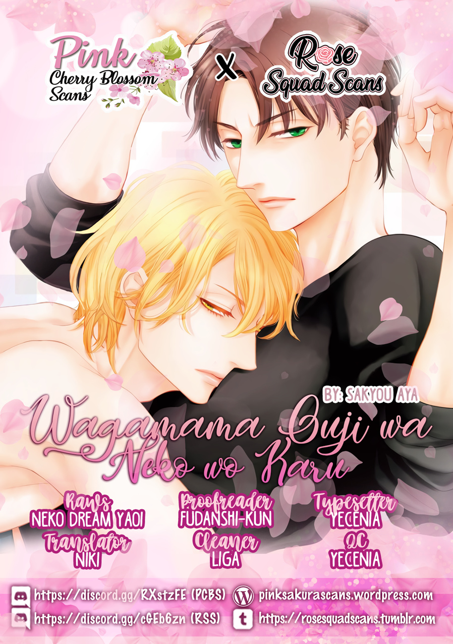 Wagamama Ouji Wa Neko Wo Karu Chapter 1 #1