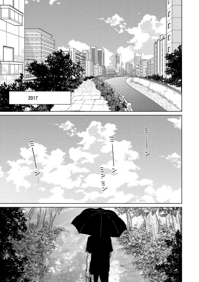 Red Beryl Ni Sayonara Chapter 14 #9