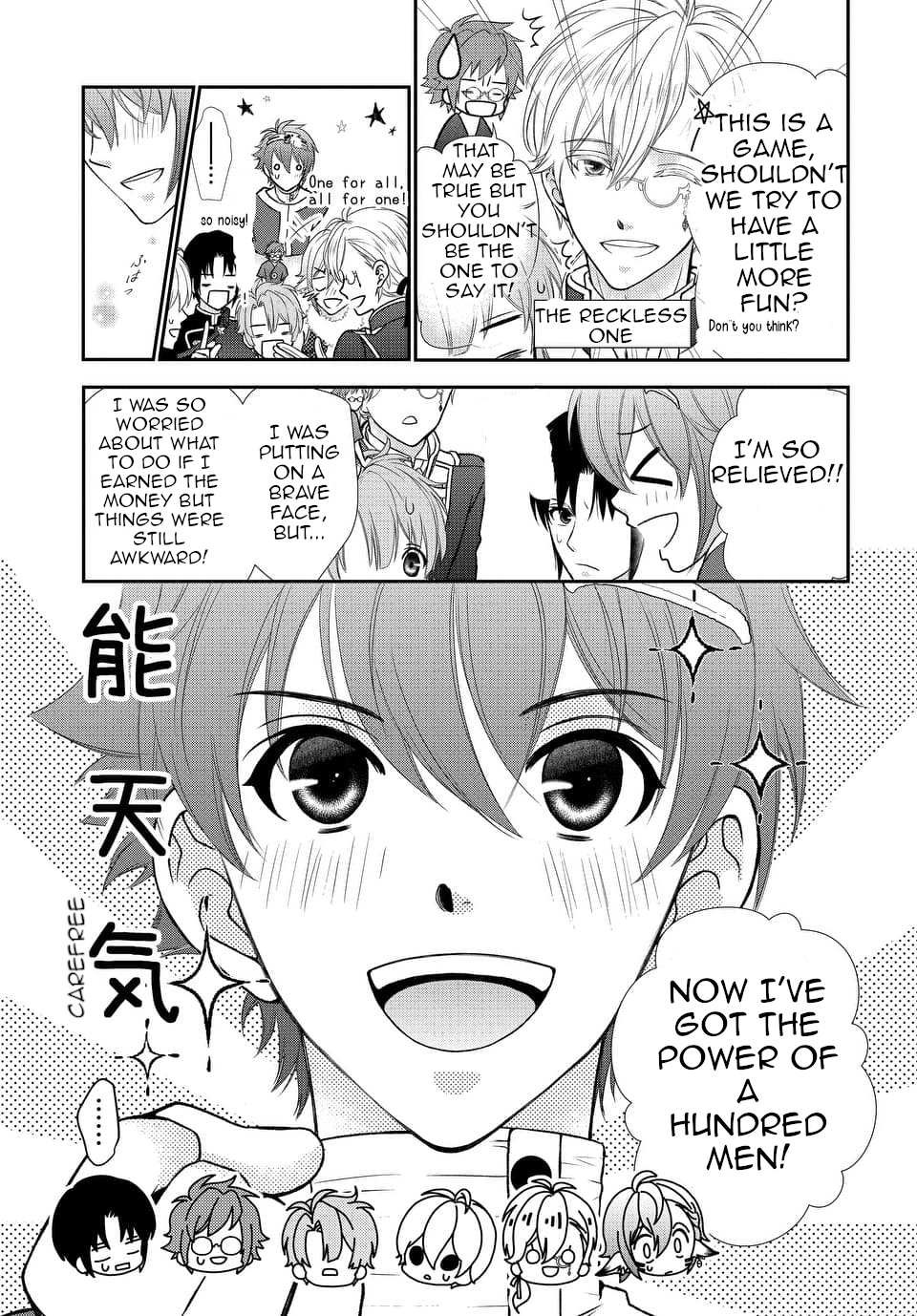 Idolish7 Chapter 20 #24