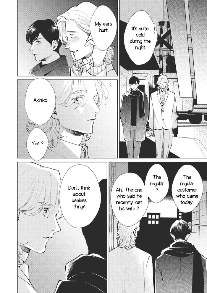 Red Beryl Ni Sayonara Chapter 12 #28