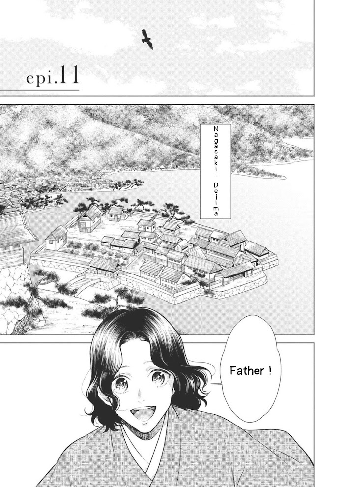 Red Beryl Ni Sayonara Chapter 11 #3